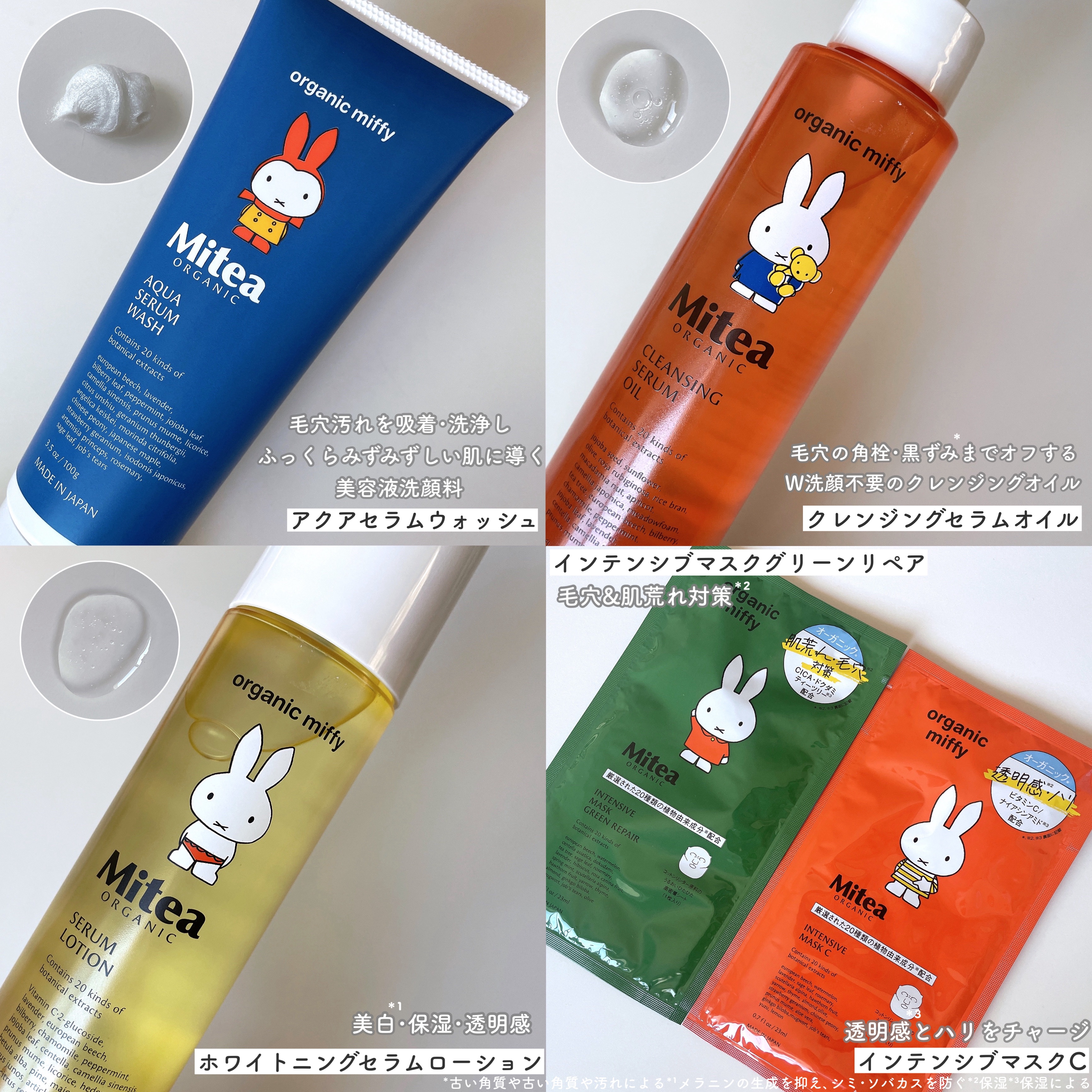 クレンジングセラムオイル /ミティア オーガニック/オイルクレンジングを使ったクチコミ（3枚目）