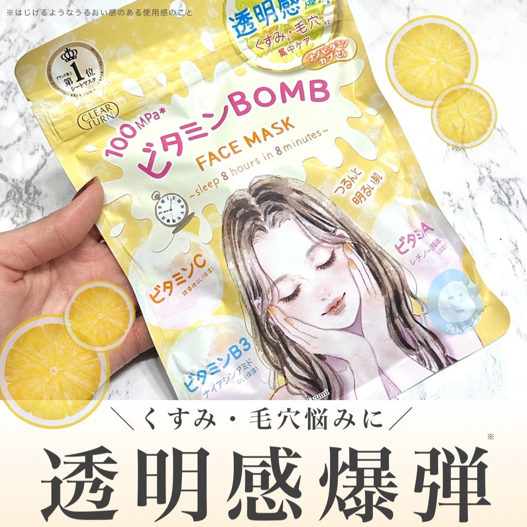 ãã¿ãã³ïŒ¢ïŒ¯ïŒïŒ¢ãã¹ã¯/ã¯ãªã¢ã¿ãŒã³/ã·ãŒããã¹ã¯ã»ããã¯ã䜿ã£ãã¯ãã³ãïŒ1æç®ïŒ