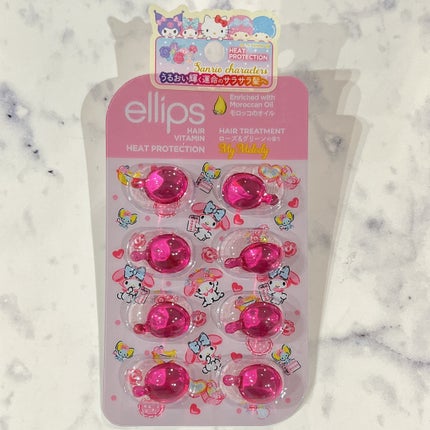 【サンリオ限定デザイン】ellips(エリップス)ヘアオイル シートタイプ8粒 (ピンク/ローズ&グリーンの香り)マイメロ/ellips/ヘアオイルを使ったクチコミ(1枚目)