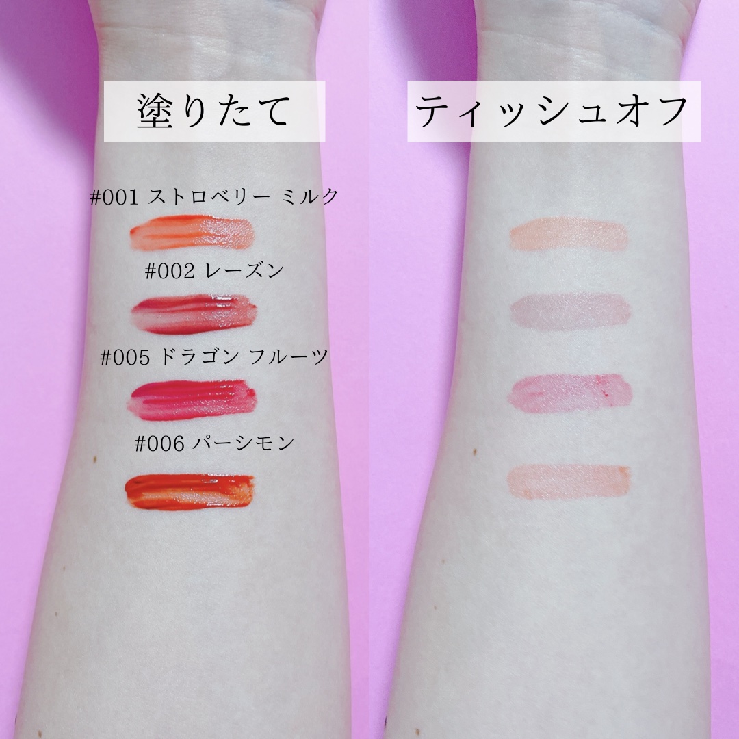 レブロン ジェリー ティント リップ セラム/REVLON/リップティントを使ったクチコミ（3枚目）