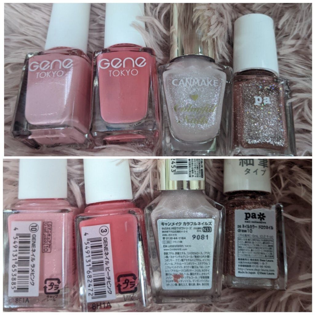 カラフルネイルズ/キャンメイク/マニキュアを使ったクチコミ(3枚目)