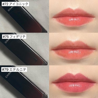 CHANEL ルージュ アリュール ラックのクチコミ「\さすがCHANELリップ🥰/

────────────
♡CHANEL　ルージュ アリュー.....」（2枚目）