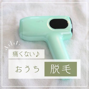 サファイヤIPL光脱毛器/NiZmir/家庭用脱毛器を使ったクチコミ（1枚目）