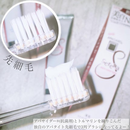 アパガードクリスタル歯ブラシ/アパガード/歯ブラシを使ったクチコミ(5枚目)