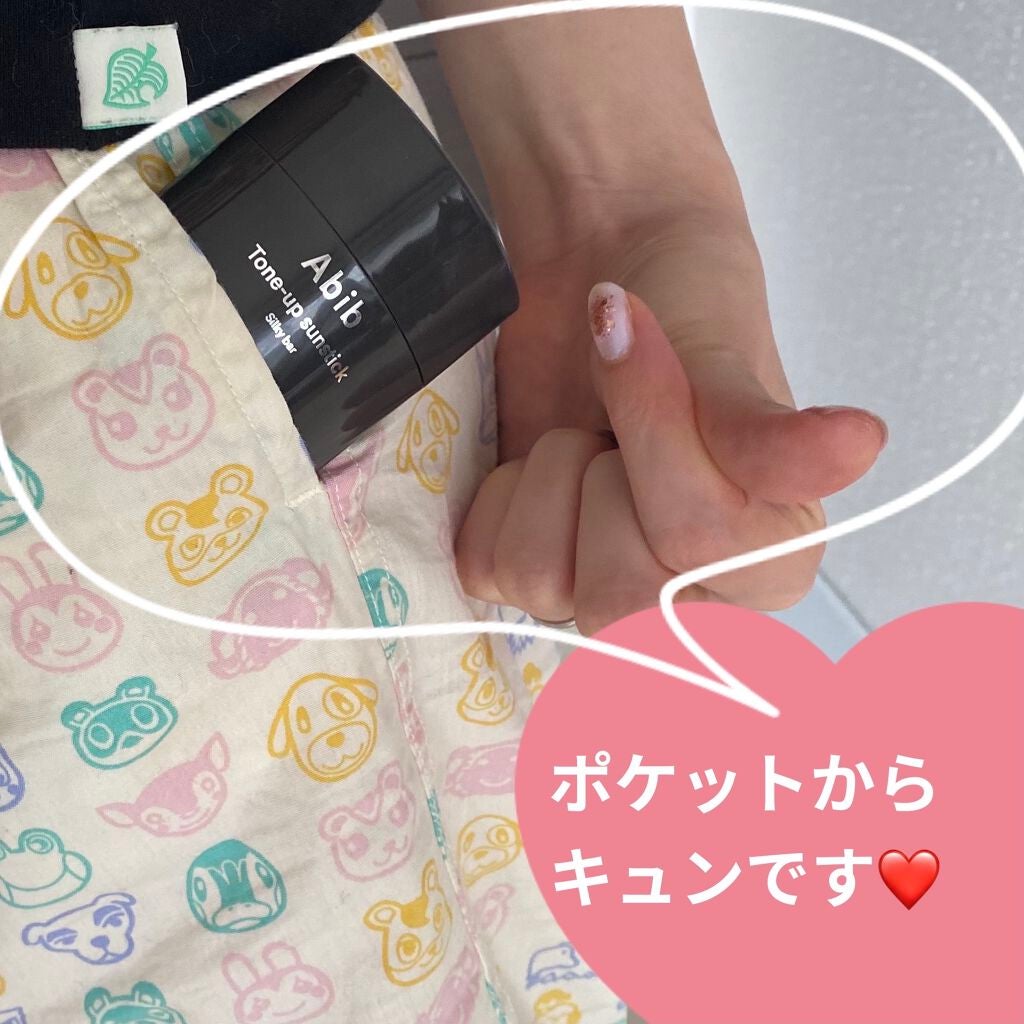 トーンアップ サンスティック シルキーバー/Abib /日焼け止め・UVケアを使ったクチコミ(7枚目)