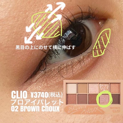 「塗るつけまつげ」ロングタイプ/デジャヴュ/マスカラを使ったクチコミ(5枚目)