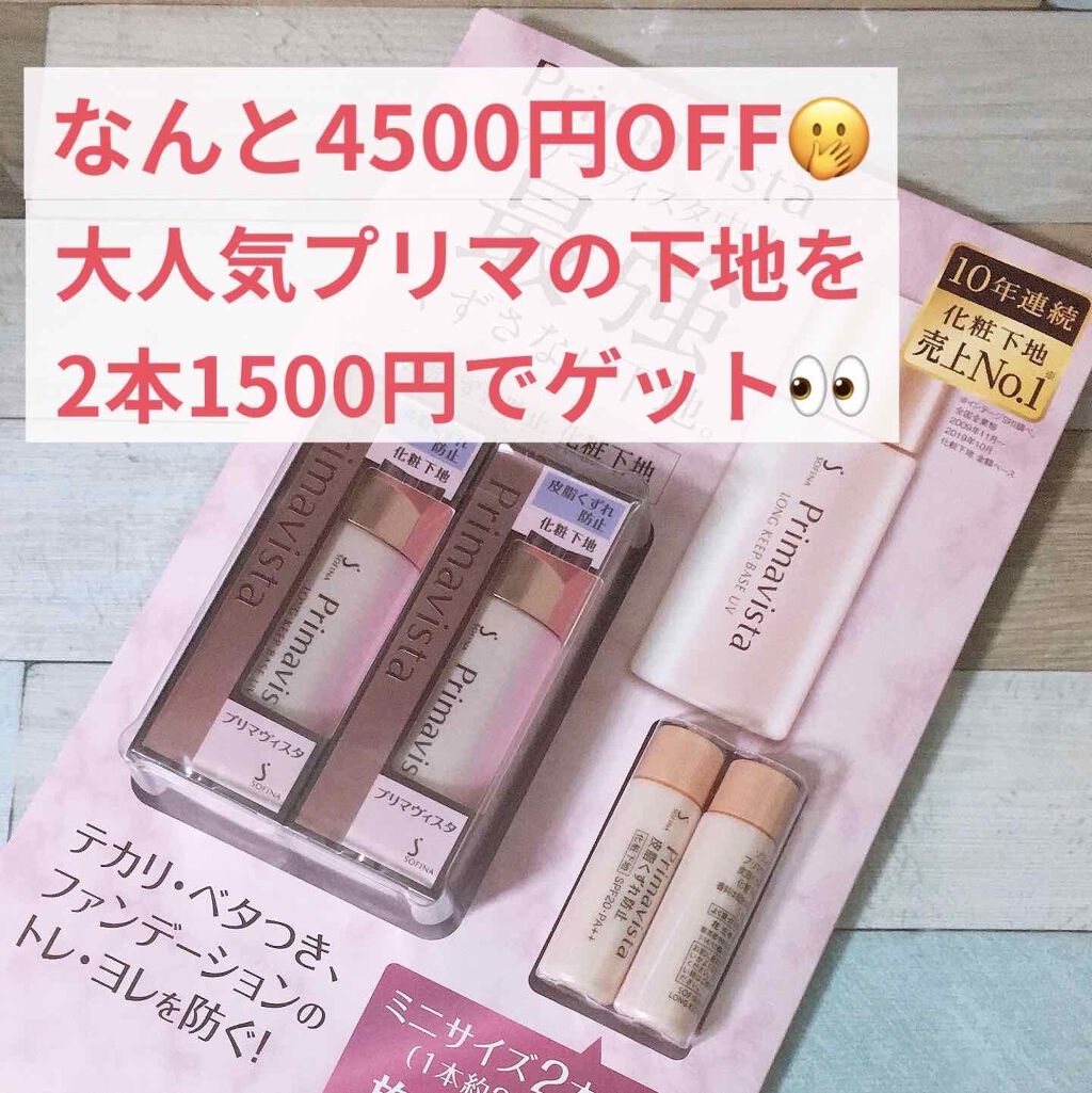 アンジェ フェイスパウダー/プリマヴィスタ/ルースパウダーを使ったクチコミ(1枚目)