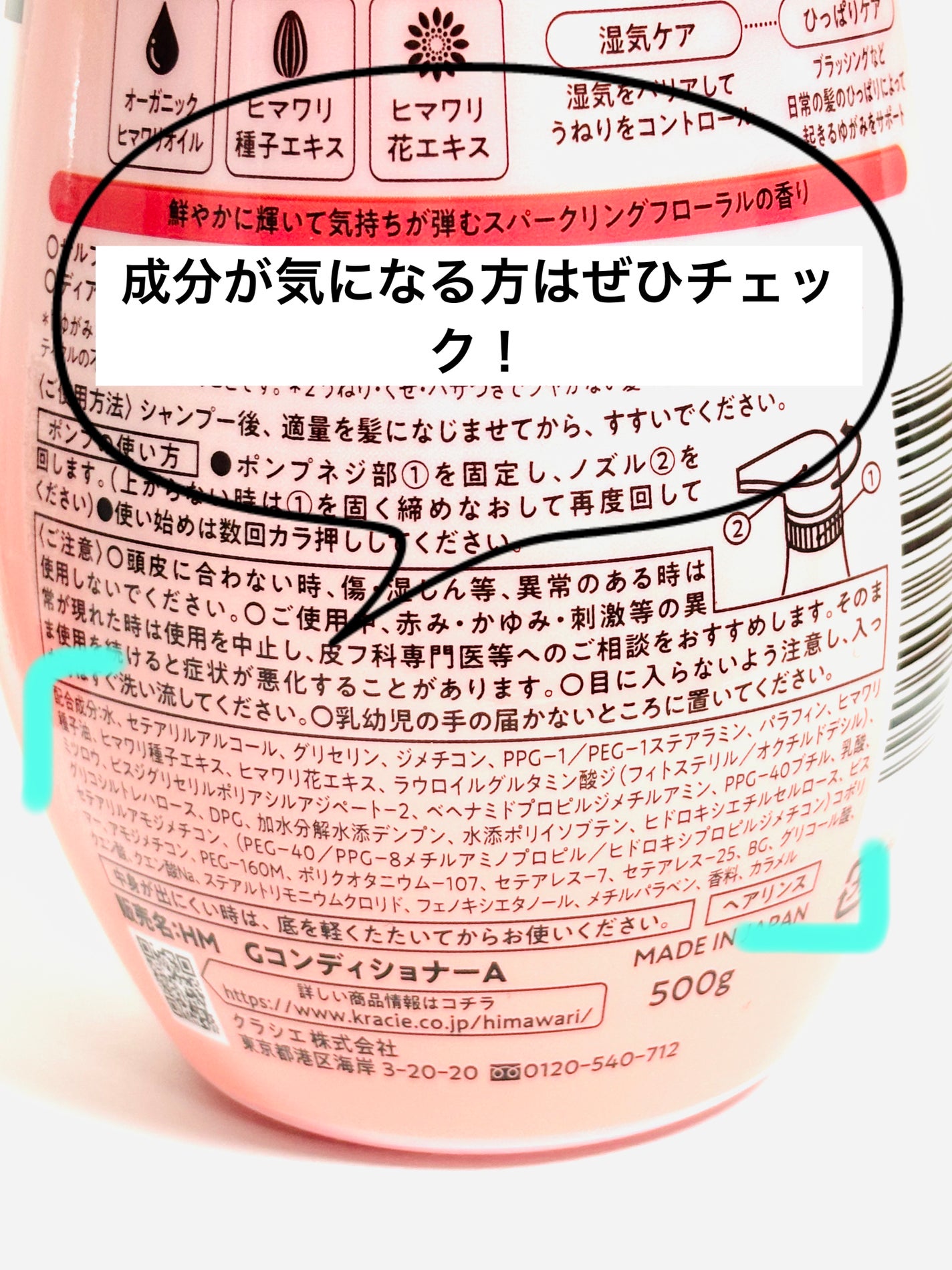 オイルインシャンプー/オイルインコンディショナー (グロス&リペア)/ディアボーテ/市販シャンプーを使ったクチコミ(4枚目)