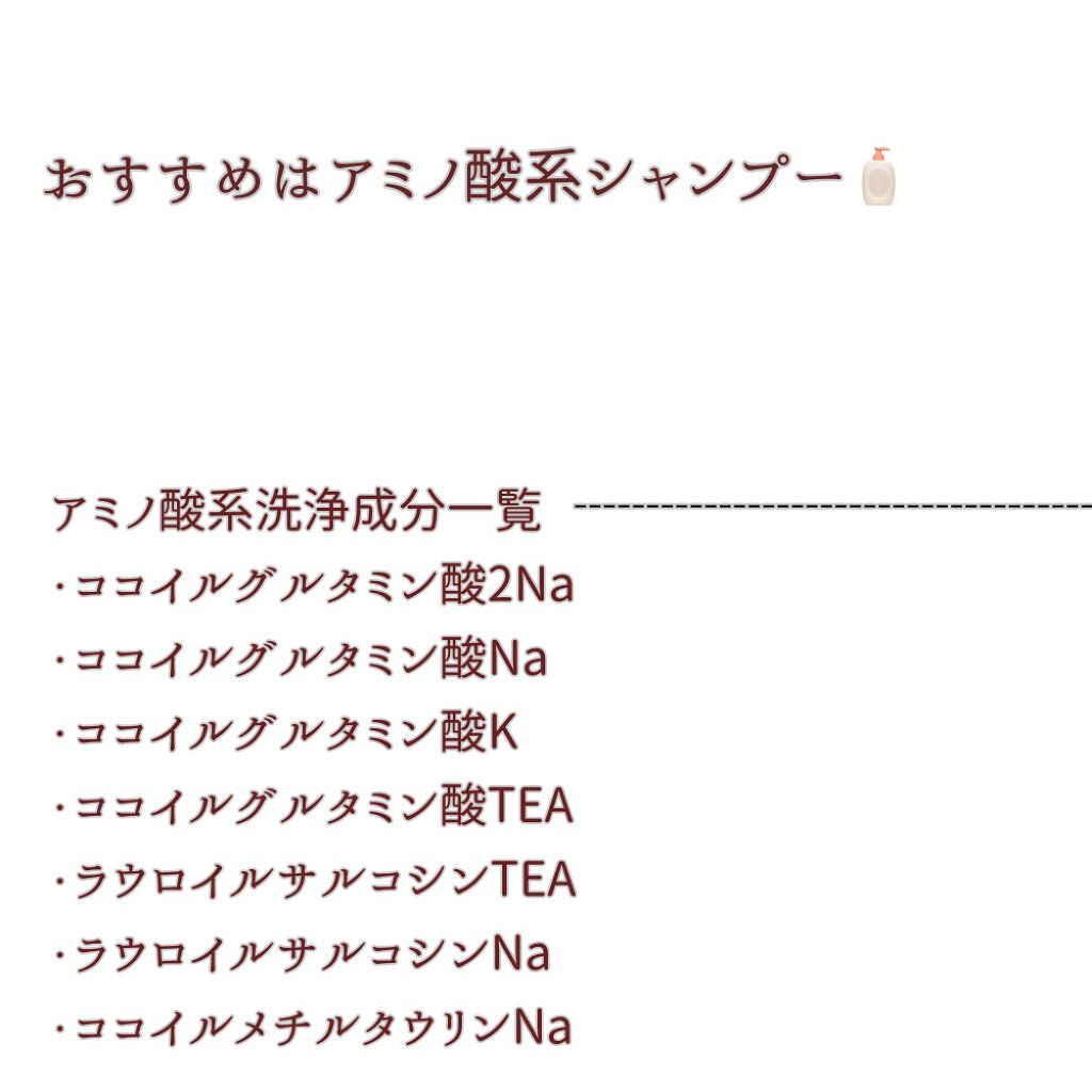 kurokamiスカルプ/haru/市販シャンプーを使ったクチコミ(4枚目)