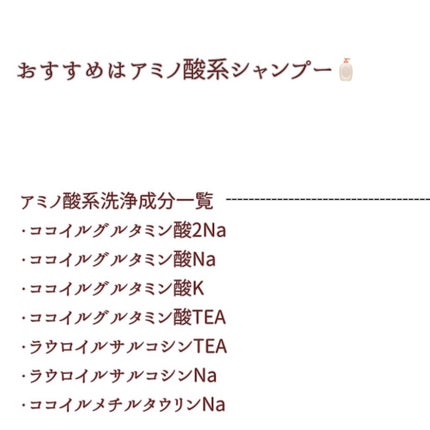 kurokamiスカルプ/haru/市販シャンプーを使ったクチコミ(4枚目)