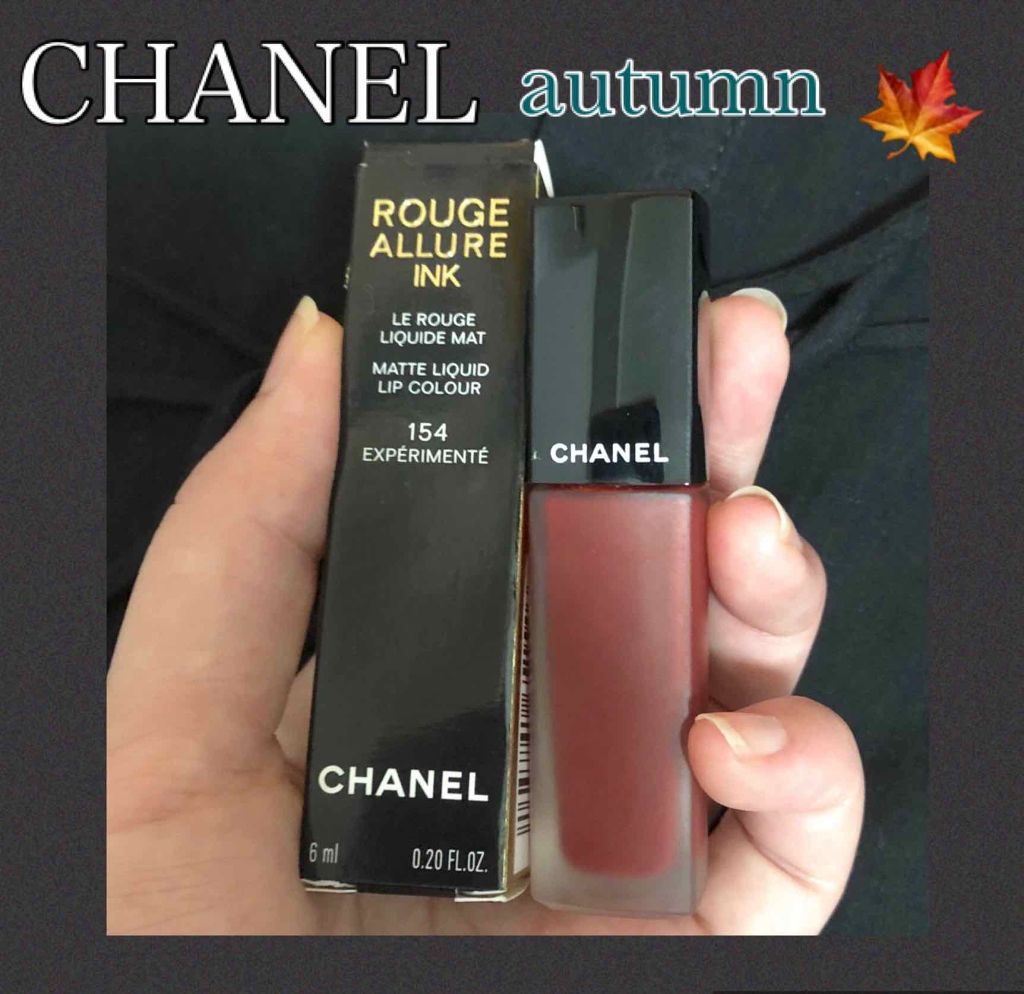 ルージュ アリュール インク 154 エクスペリモンテ/CHANEL/口紅を使ったクチコミ（1枚目）