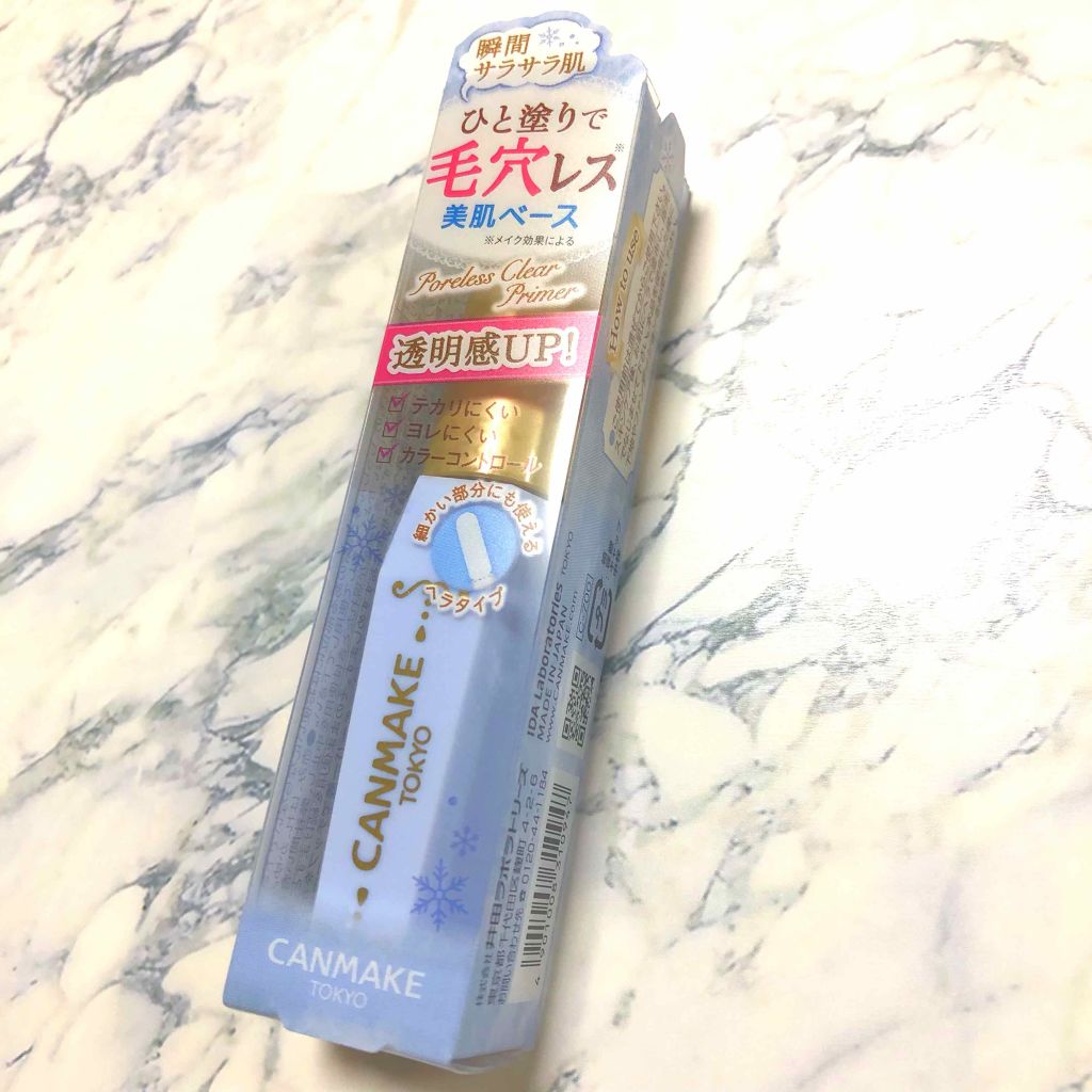 ポアレスクリアプライマー/キャンメイク/化粧下地を使ったクチコミ(1枚目)