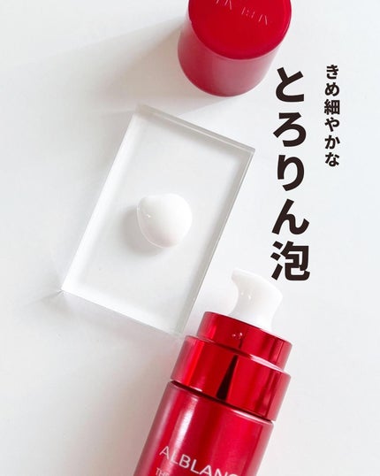 ザ ファーストエッセンス/ALBLANC/美容液を使ったクチコミ(3枚目)