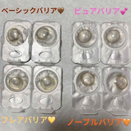 ReVIA 1day/ReVIA/ワンデー(1DAY)カラコンを使ったクチコミ(4枚目)