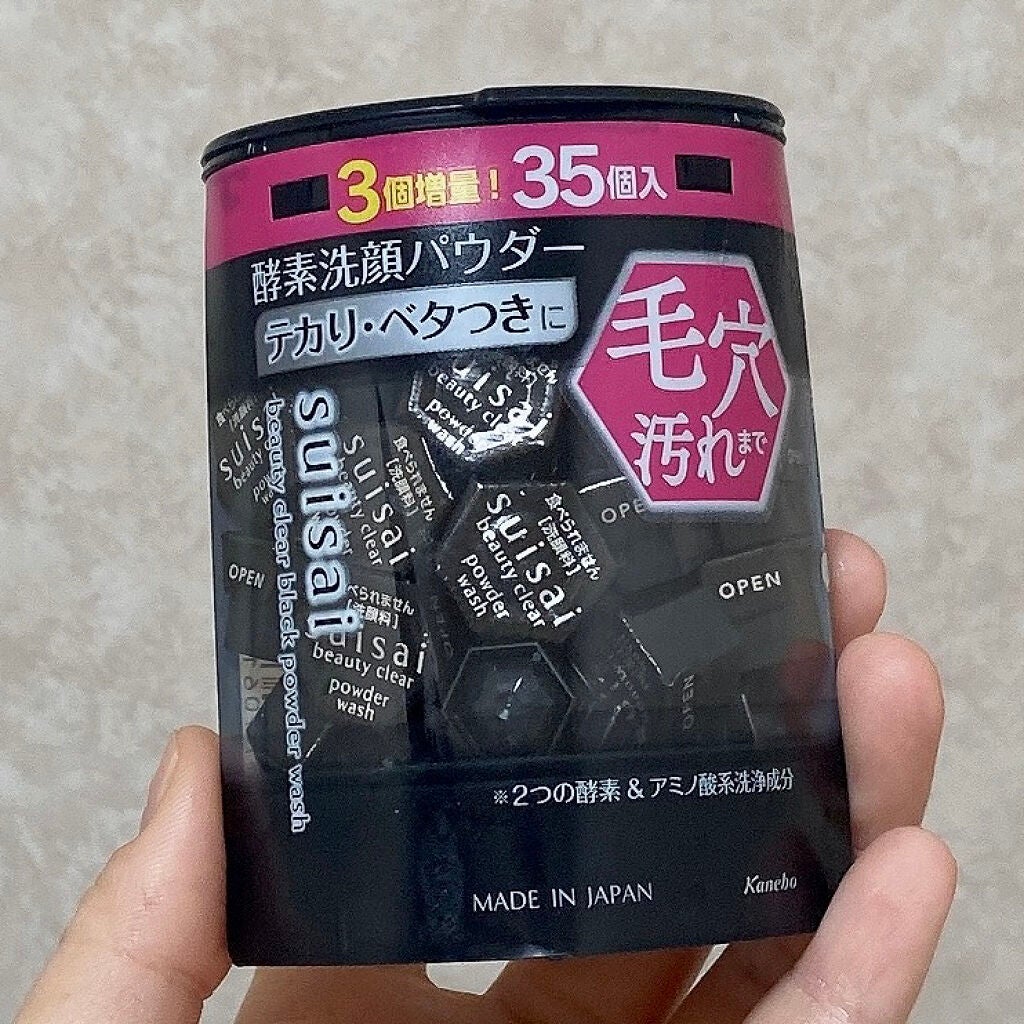 スイサイ ビューティクリア ブラック パウダーウォッシュ/suisai/洗顔パウダーを使ったクチコミ(1枚目)