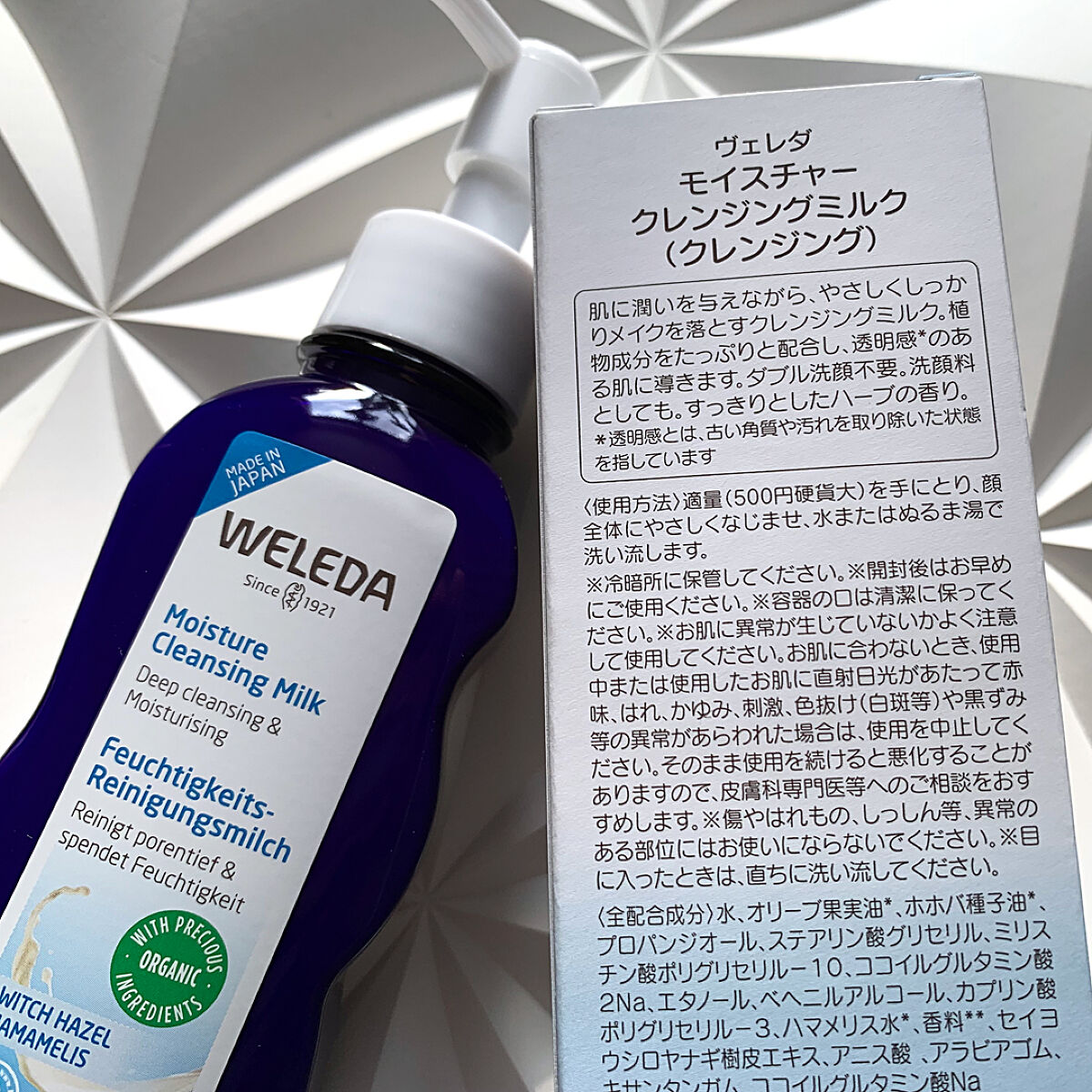 モイスチャー クレンジングミルク/WELEDA/ミルククレンジングを使ったクチコミ（3枚目）