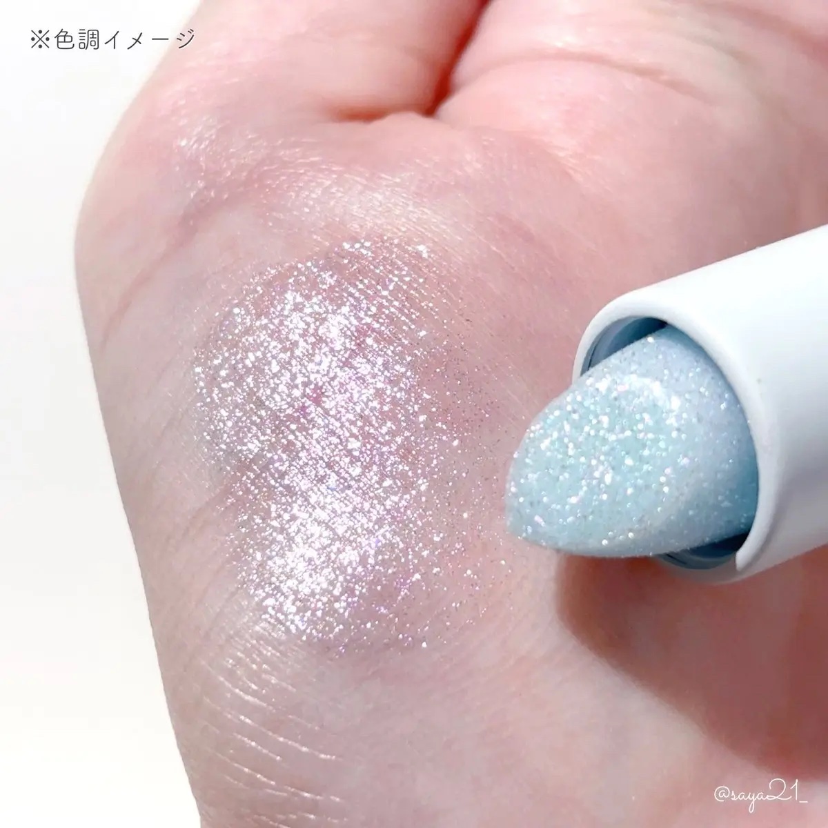 グレイシャーヴィーガンリップバーム/unleashia/リップバームを使ったクチコミ（3枚目）