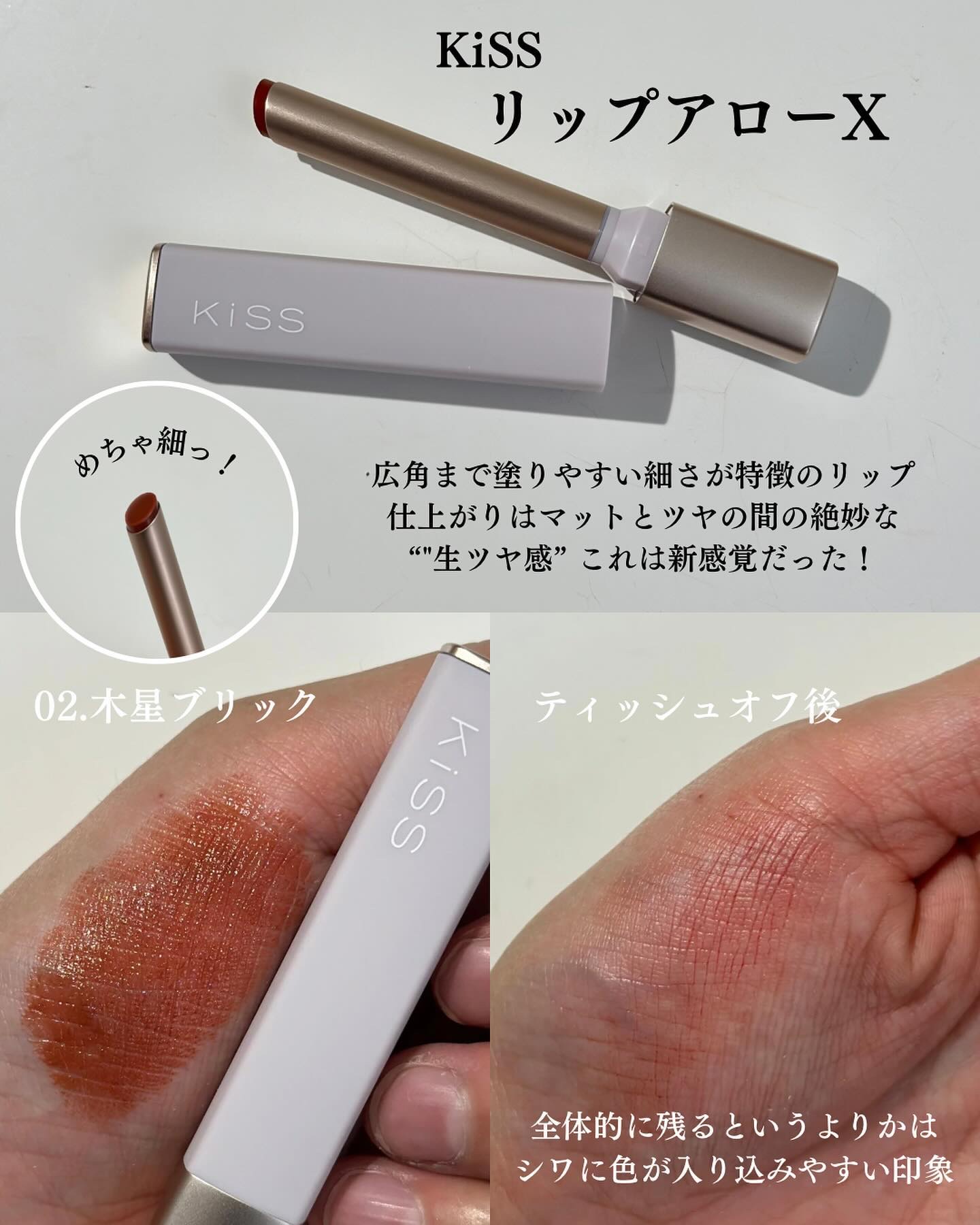 グロウラッピングティント/LIPGUARDIAN/リップティントを使ったクチコミ（3枚目）