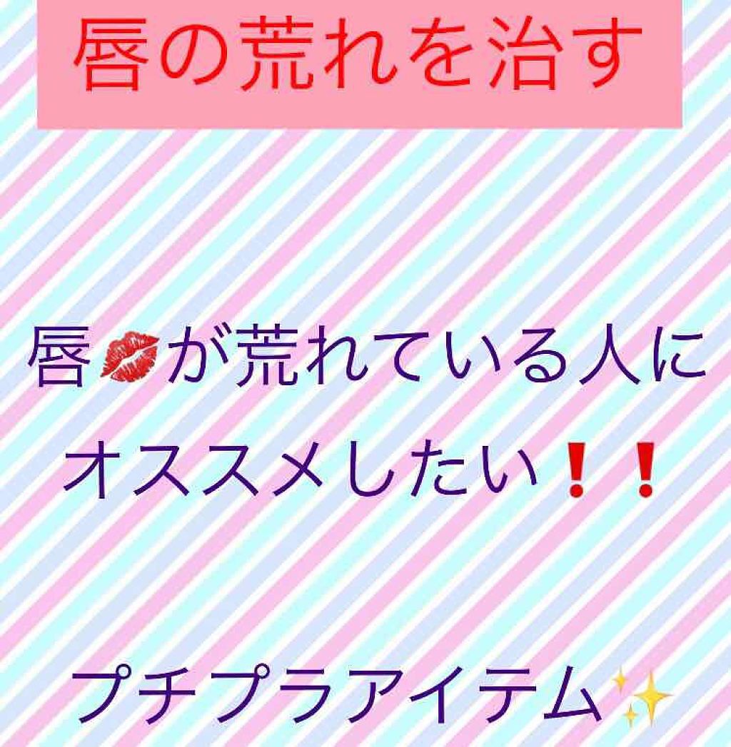 DHC 天然ビタミンE[大豆]/DHC/美容サプリメントを使ったクチコミ（1枚目）