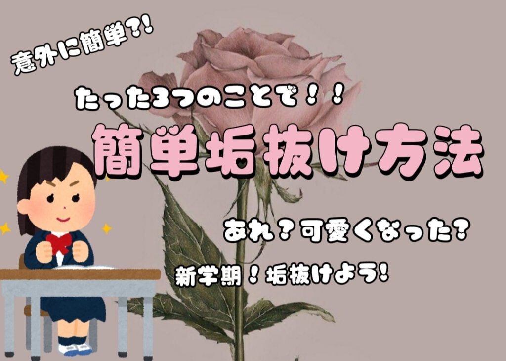 ðšïžuriharaðšïž on LIPS ãåããŸããŠðšïžuriharaðšïžã§ãïŒããã¡ãããšããã§ããã..ãïŒ1æç®ïŒ