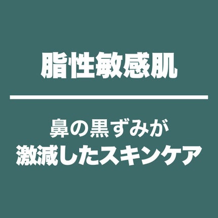 オイルコントロール ローション AC/アベンヌ/化粧水を使ったクチコミ(1枚目)