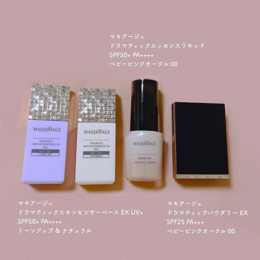 ドラマティックパウダリー EX/マキアージュ/パウダーファンデーションを使ったクチコミ(4枚目)