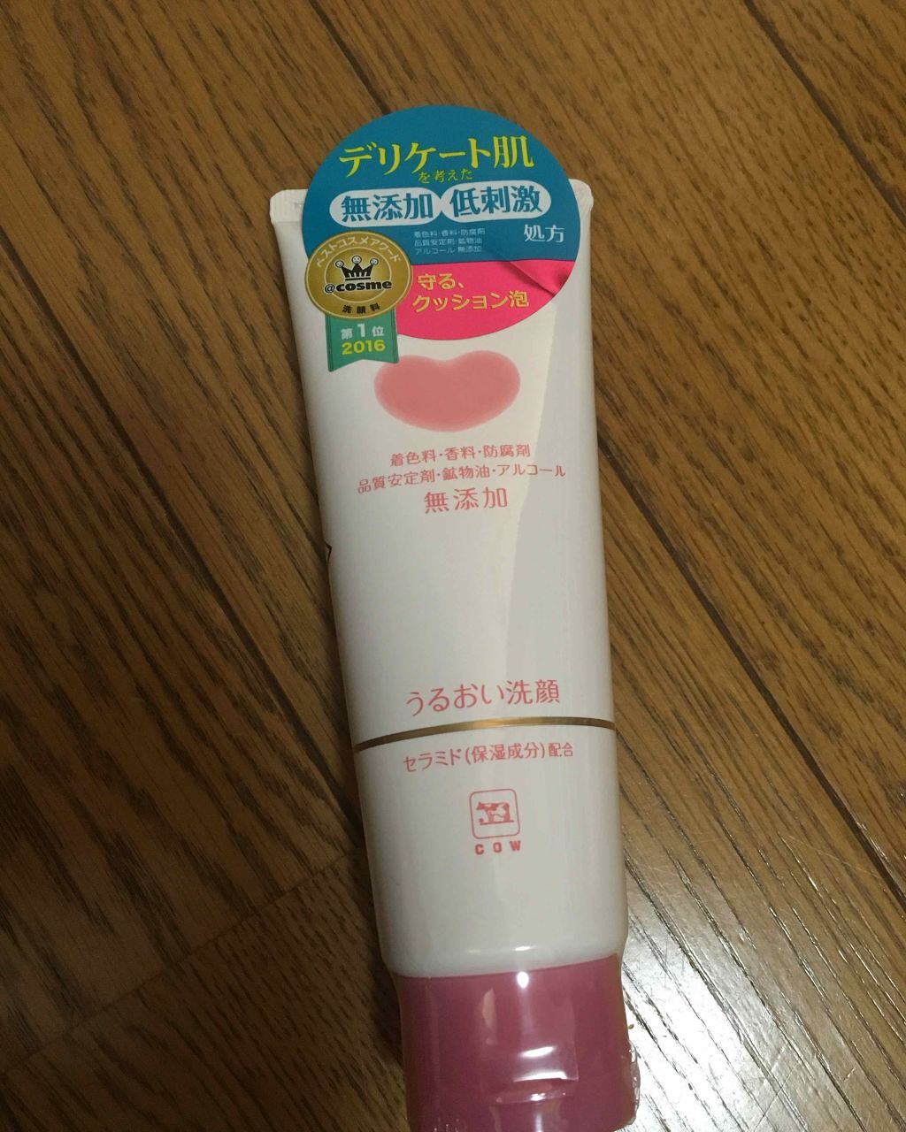 うるおい洗顔/カウブランド無添加/洗顔フォームを使ったクチコミ(1枚目)