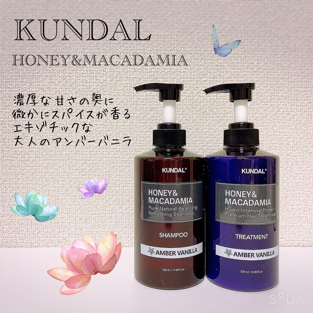 ネイチャーシャンプー/KUNDAL/市販シャンプーを使ったクチコミ（1枚目）