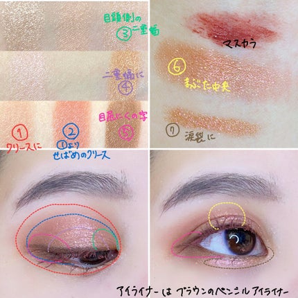 グリッタープリズム スティック メタル/MISSHA/スティックアイシャドウを使ったクチコミ(3枚目)