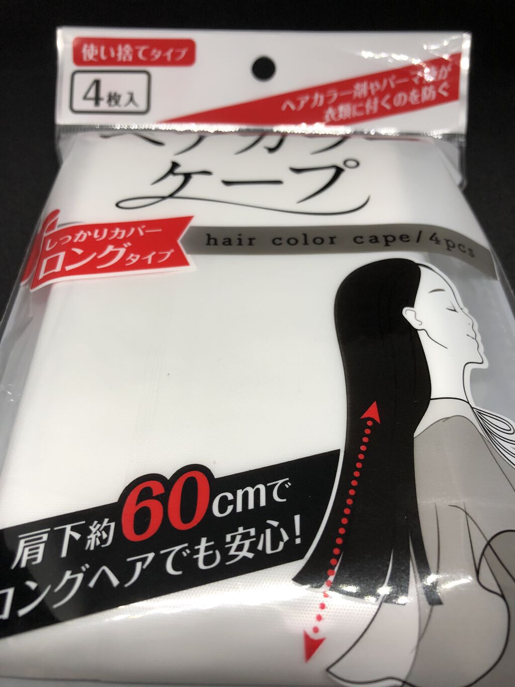 スタイリングセラム/miseenscene/ヘアオイルを使ったクチコミ（3枚目）