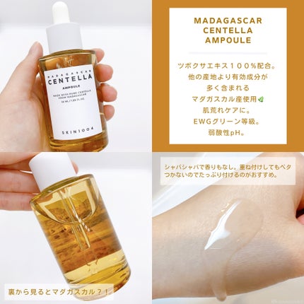 ヒアルーシカ ウォーターフィット サンセラム/SKIN1004/日焼け止めローションを使ったクチコミ(2枚目)