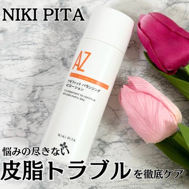 アゼフィットバランシングVCローション/NIKI PITA/化粧水を使ったクチコミ（1枚目）