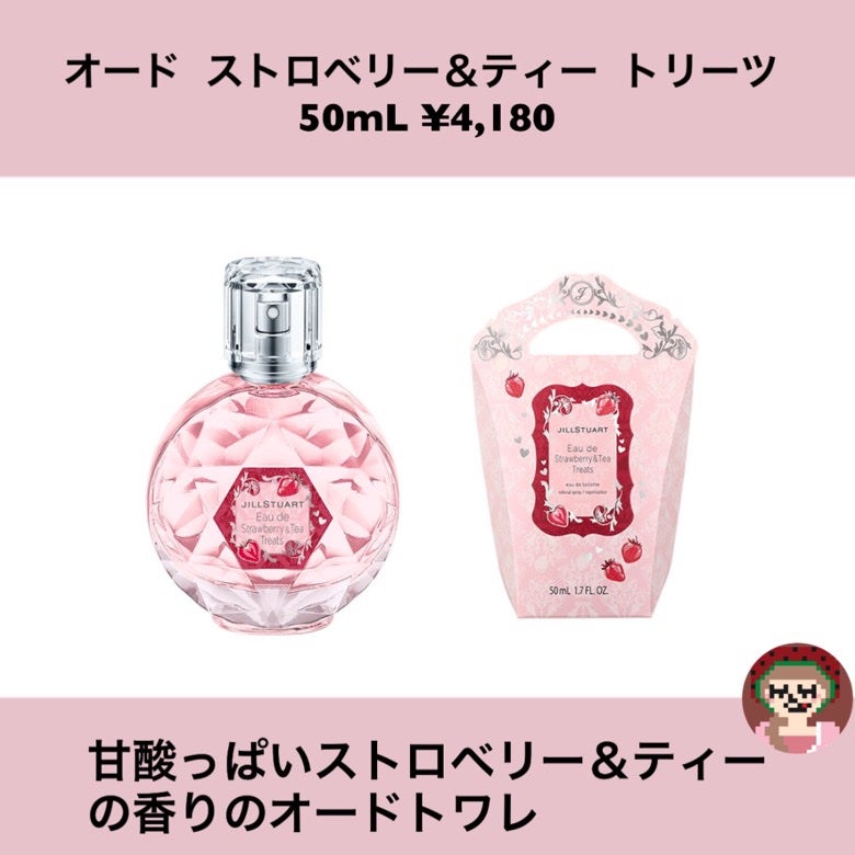 dot.girlã¡ããð on LIPS ã1æ26æ¥çºå£²ã®ãã¬ã³ã¿ã€ã³ã³ã¹ã¡ðâïžð«ïŒãâ¿ïŒ¿ïŒ¿ïŒ¿ïŒ¿ïŒ¿ïŒ¿..ãïŒ3æç®ïŒ