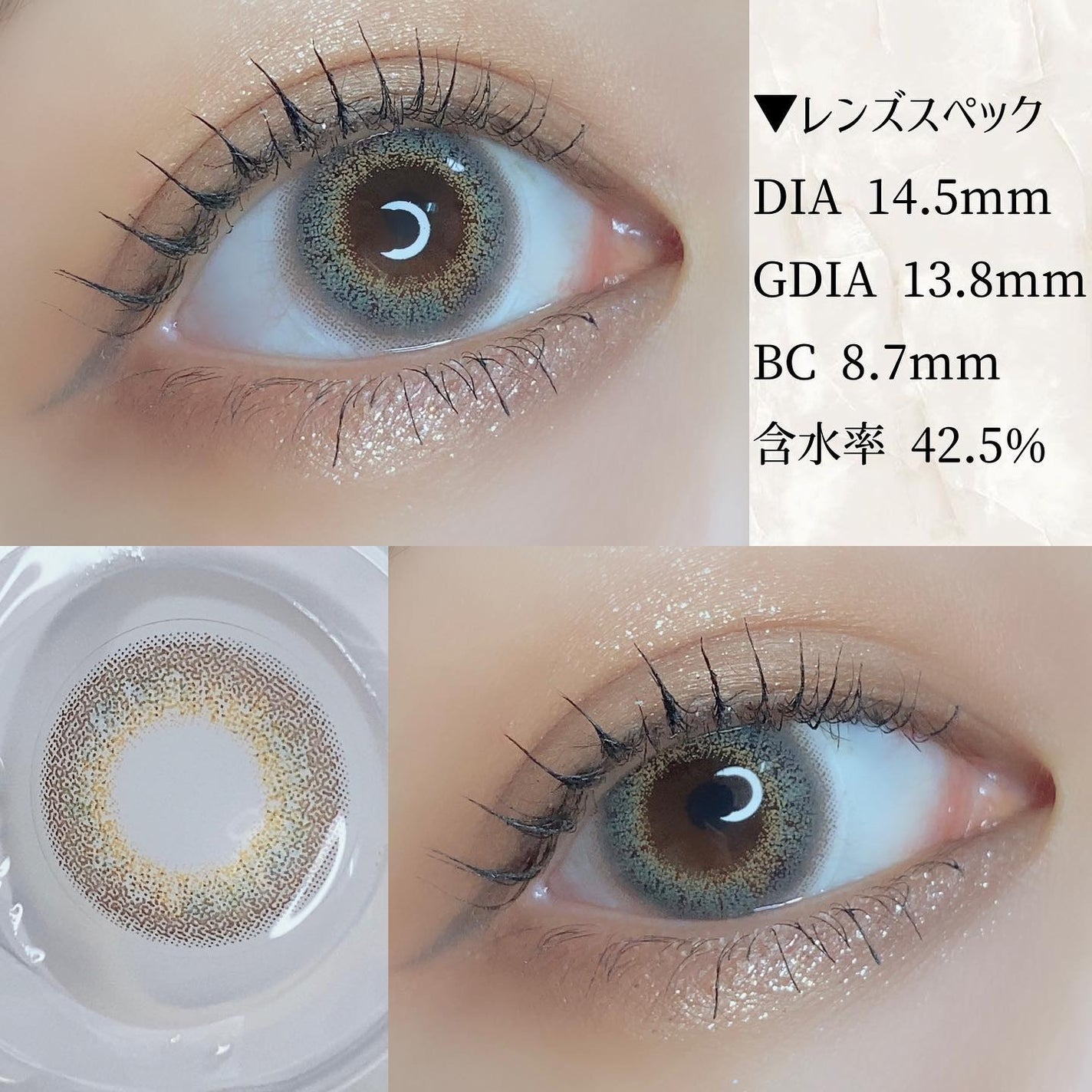 エバーカラーワンデー ルクアージュ/エバーカラー/ワンデー(1DAY)カラコンを使ったクチコミ(5枚目)