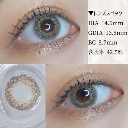 エバーカラーワンデー ルクアージュ/エバーカラー/ワンデー(1DAY)カラコンを使ったクチコミ(5枚目)