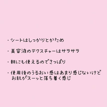 を使ったクチコミ(3枚目)