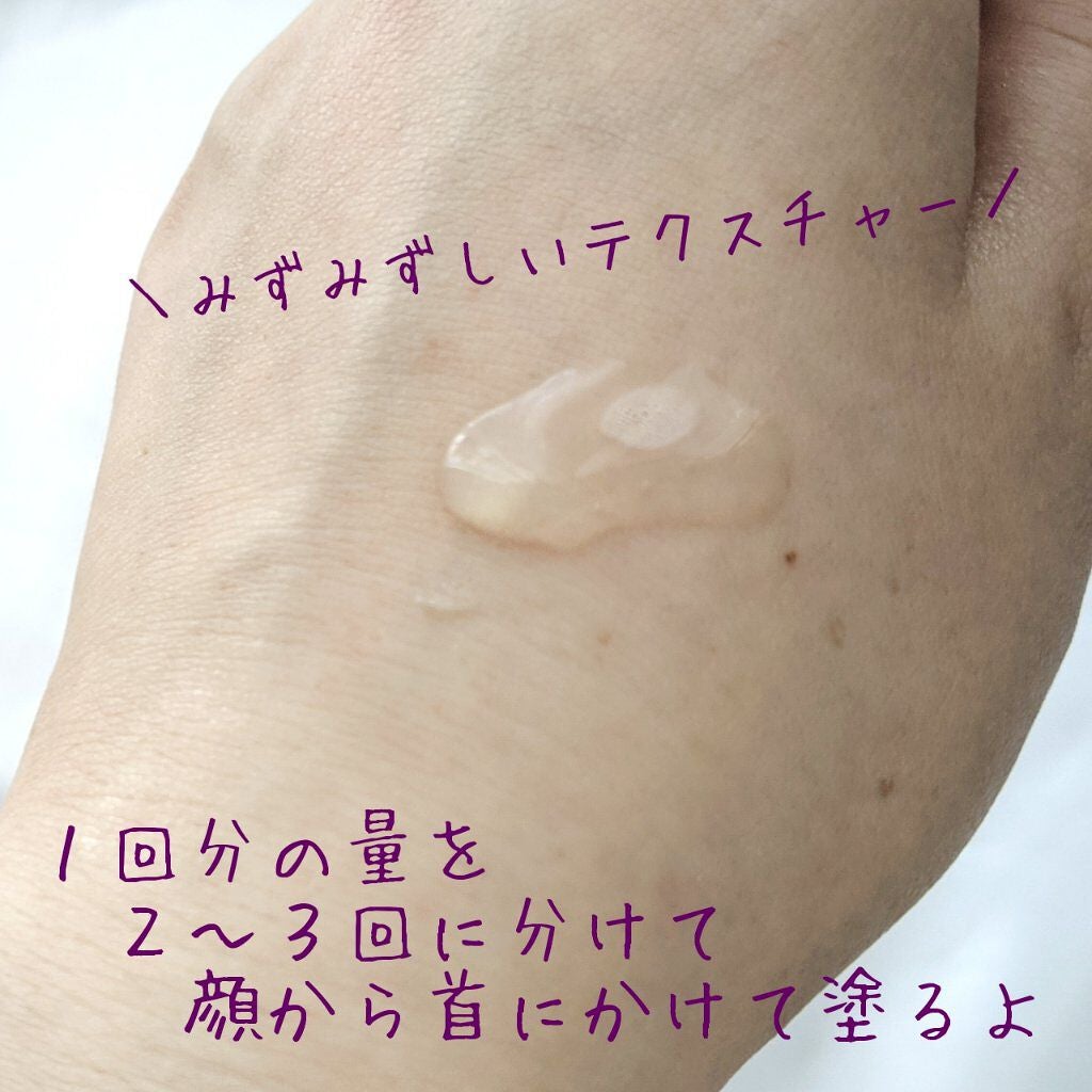 モイスチャーローション/shimaboshi/化粧水を使ったクチコミ(3枚目)