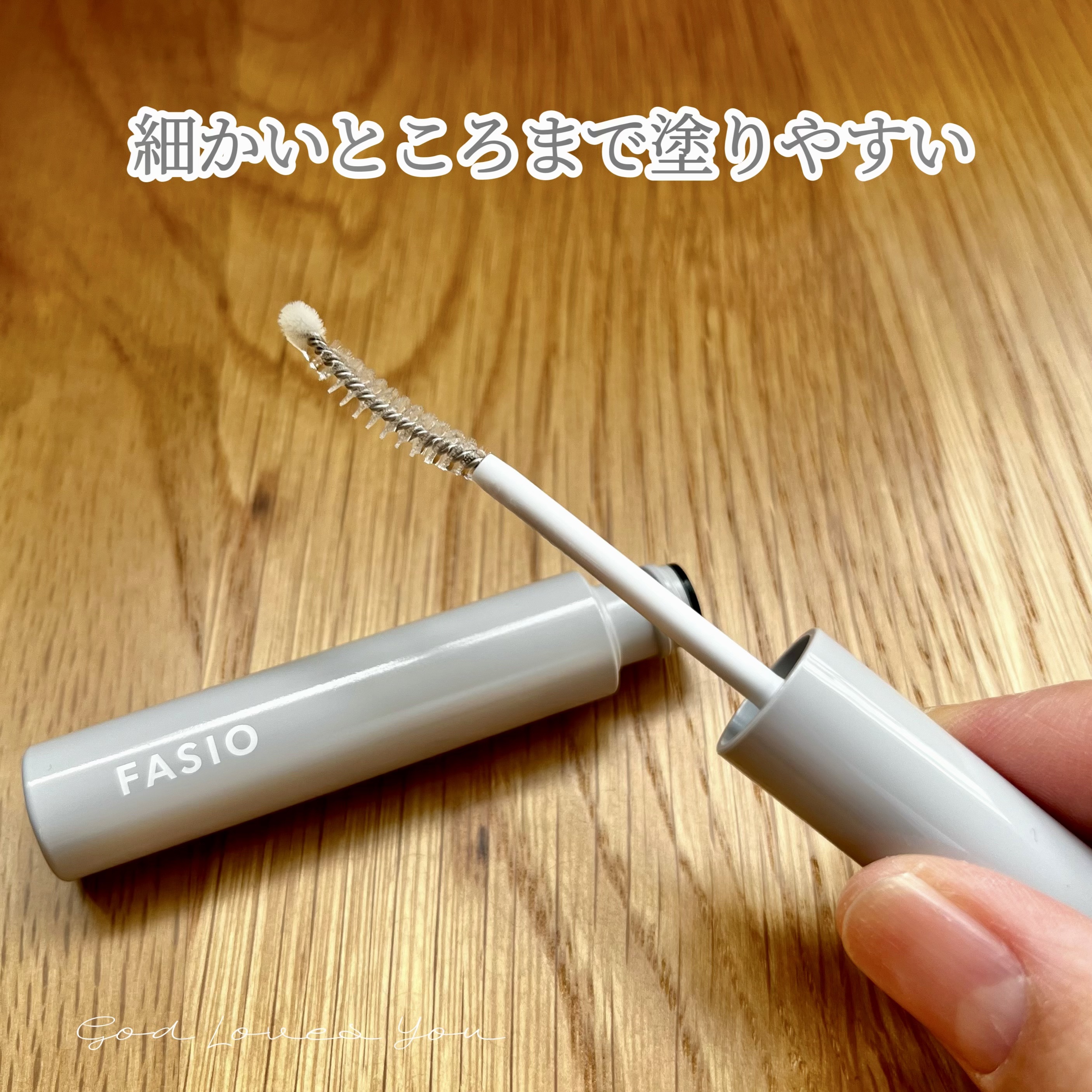 まつ毛 ハリコシアップ美容液/FASIO/まつげ美容液を使ったクチコミ（2枚目）