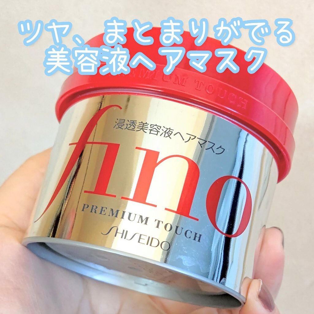 フィーノ プレミアムタッチ 濃厚美容液ヘアマスク/フィーノ/ヘアマスク・ヘアパックを使ったクチコミ(1枚目)