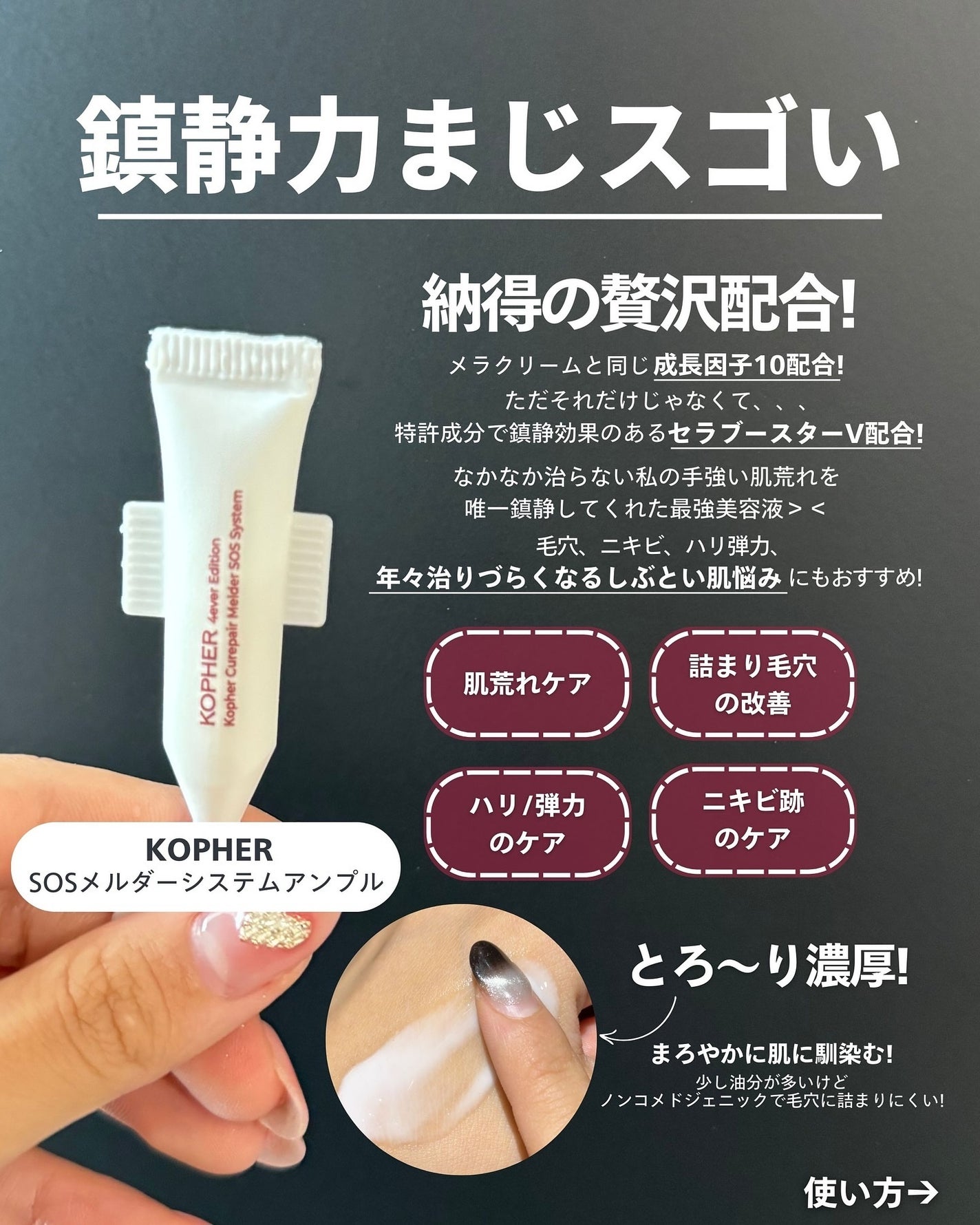 ナラ|毛穴ケアオタク🍓 on LIPS 「(毛穴を綺麗にする方法→@keana_nara)・・こんばんは..」(5枚目)