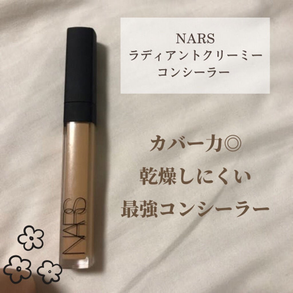 ラディアントクリーミーコンシーラー/NARS/リキッドコンシーラーを使ったクチコミ(1枚目)