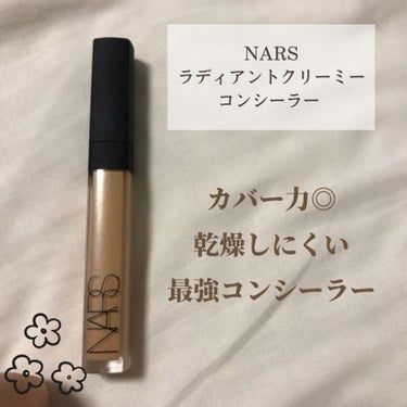 ラディアントクリーミーコンシーラー 1245 GINGER/NARS/リキッドコンシーラーを使ったクチコミ（1枚目）