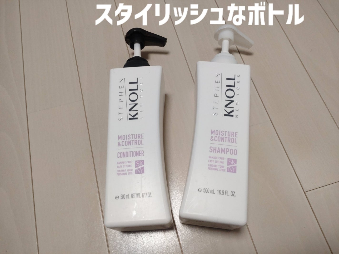 モイスチュアコントロール シャンプー W/コンディショナー W/スティーブンノル ニューヨーク/市販シャンプーを使ったクチコミ(2枚目)