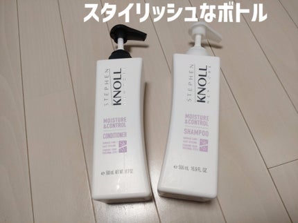モイスチュアコントロール シャンプー W/コンディショナー W/スティーブンノル ニューヨーク/市販シャンプーを使ったクチコミ(2枚目)