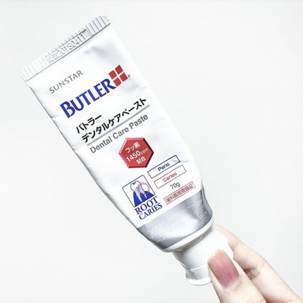 バトラーデンタルケアペースト/サンスター/歯磨き粉を使ったクチコミ(4枚目)