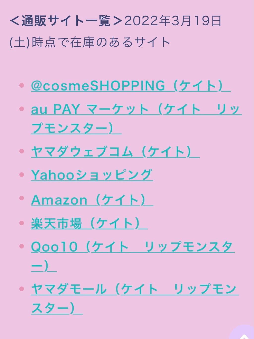 ケイト リップモンスター/KATE/口紅を使ったクチコミ(4枚目)