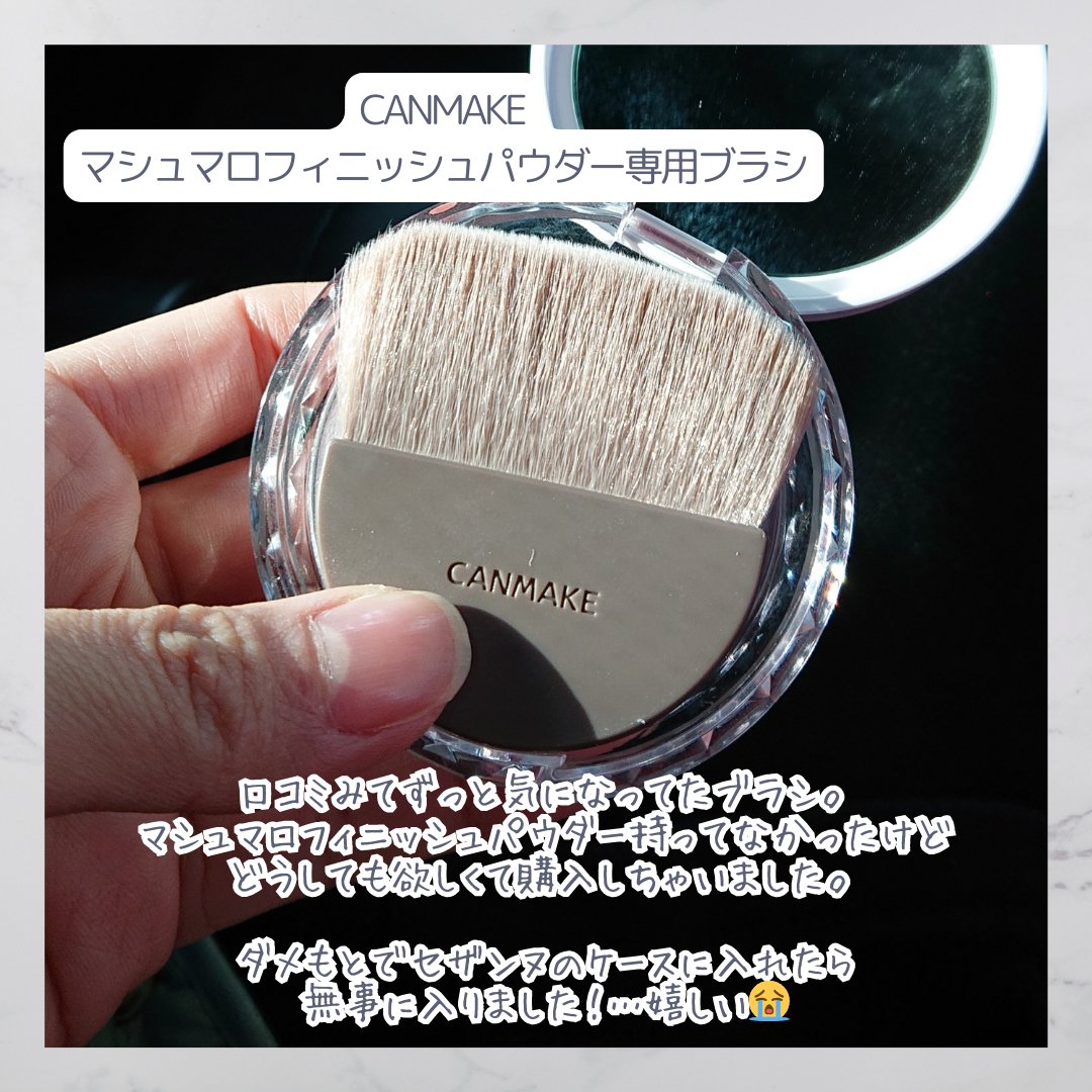 UVクリアフェイスパウダー/CEZANNE/プレストパウダーを使ったクチコミ（2枚目）