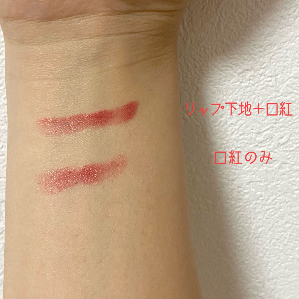 M·A·C プレップ プライム リップ/M・A・C/リップクリームを使ったクチコミ（3枚目）