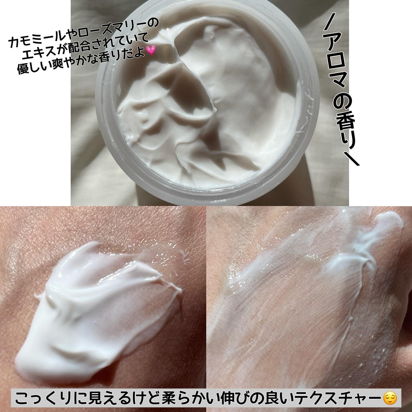 BnDアンダーアームクリーム(ボディクリーム)/BnD/デリケートゾーンケアを使ったクチコミ（3枚目）