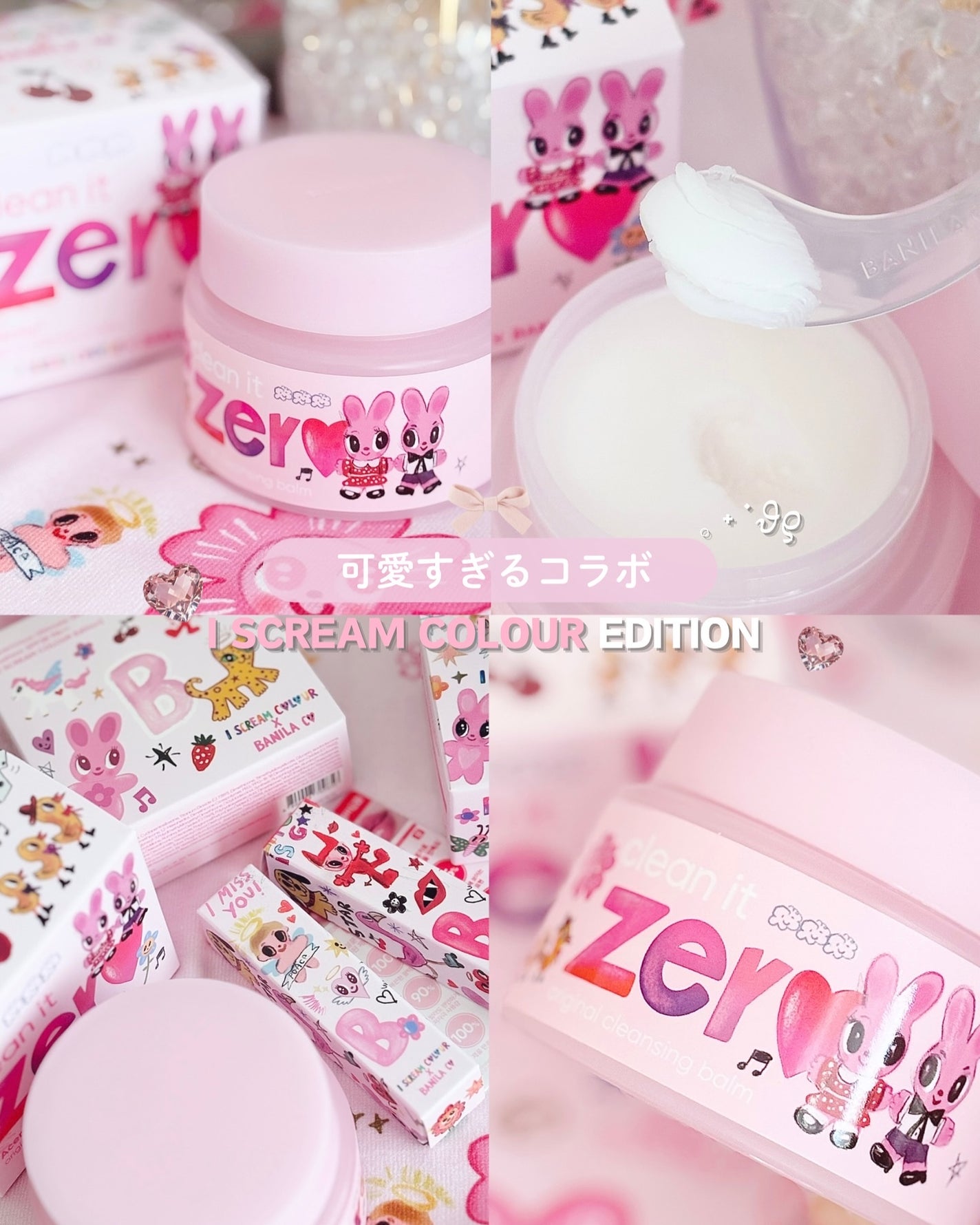 クリーンイットゼロ クレンジングバーム オリジナル/BANILA CO/クレンジングバームを使ったクチコミ(1枚目)